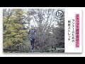 【ランニング】肩甲骨をほぐす簡単ストレッチ