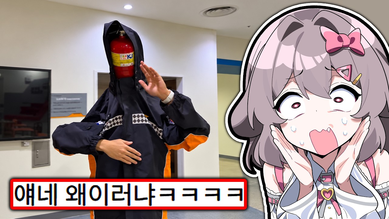 요즘 미쳐버렸다는 대기업 인외 근황들..