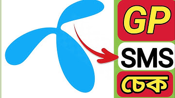 কিভাবে গ্রামীণফোনে মেসেজ চেক করবো।।GP sim Sms check।।Sawpan Technology Bd