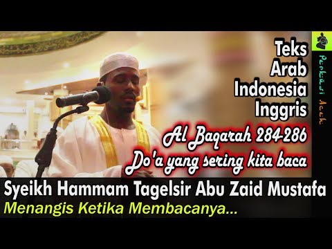do'a-yg-kita-baca,-al-baqarah-284-286-syeikh-hamam-elsir-ش-همام-تاج-السر