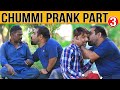 Chummi Best Prank Part 3 Velle Loog Khan Ali Sahara Bano Khan Ali 