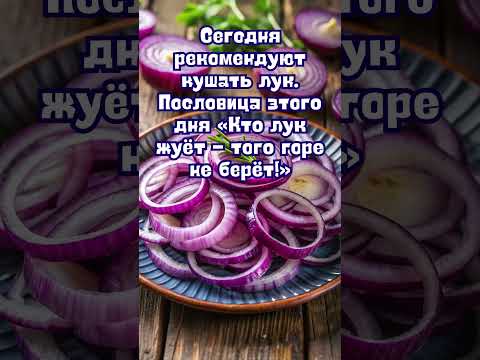 5 мая народные приметы. Приметы 5 мая. 5 мая именины #народныеприметы