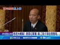 軍購經費爭議