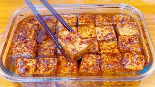 教你秘制豆腐乳，不用发酵，不用长毛，10分钟腌好，香辣又好吃 ，Fermented Tofu bean curd Recipes ，豆腐乳