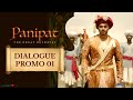 Panipat  dialogue promo sanjay dutt arjun kapoor kriti sanon ashutosh gowarikerin cinemas now