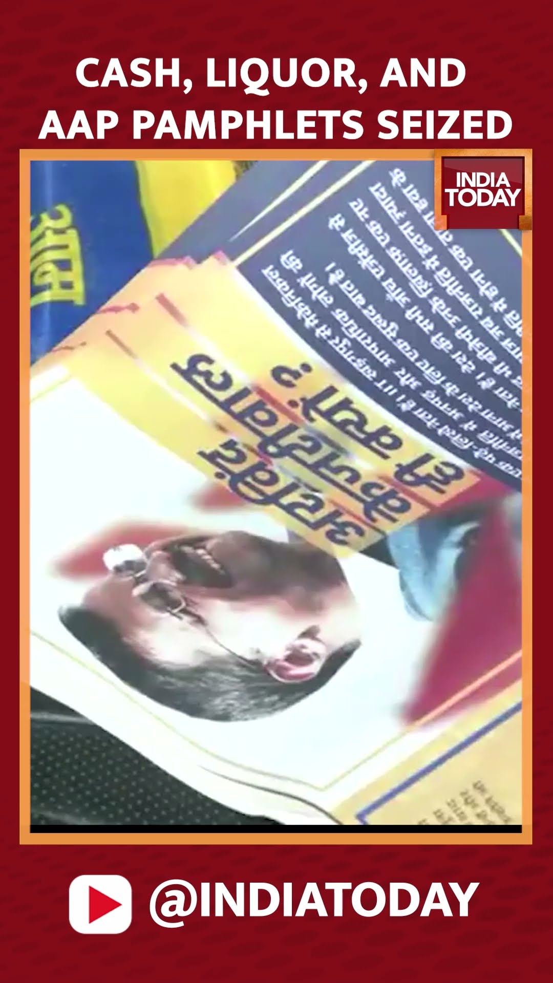 Cash, Liquor, And Aam Aadmi Party's Pamphlets Found In A Car In Delhi, Seized By Police  | #shorts