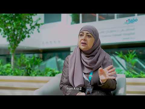 بيئة أكثر هدوء ا لرعاية أكثر طمأنينة