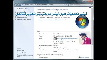 How to Add Your Own Logo/Image in System Properties | Windows 10 |Windows 8|Windows 7