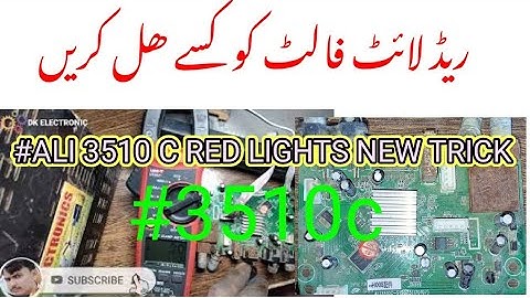 F1F2 Ali3510c Red Light Problem Solution 101% ok Urdu Hindi | Ali3510c red Light | repairing Labs