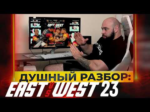 Matyushenko vs. Chaffee | Arkona vs. Shaw | Telyatnik EvsW 23 Boring Breakdown | David Shamey