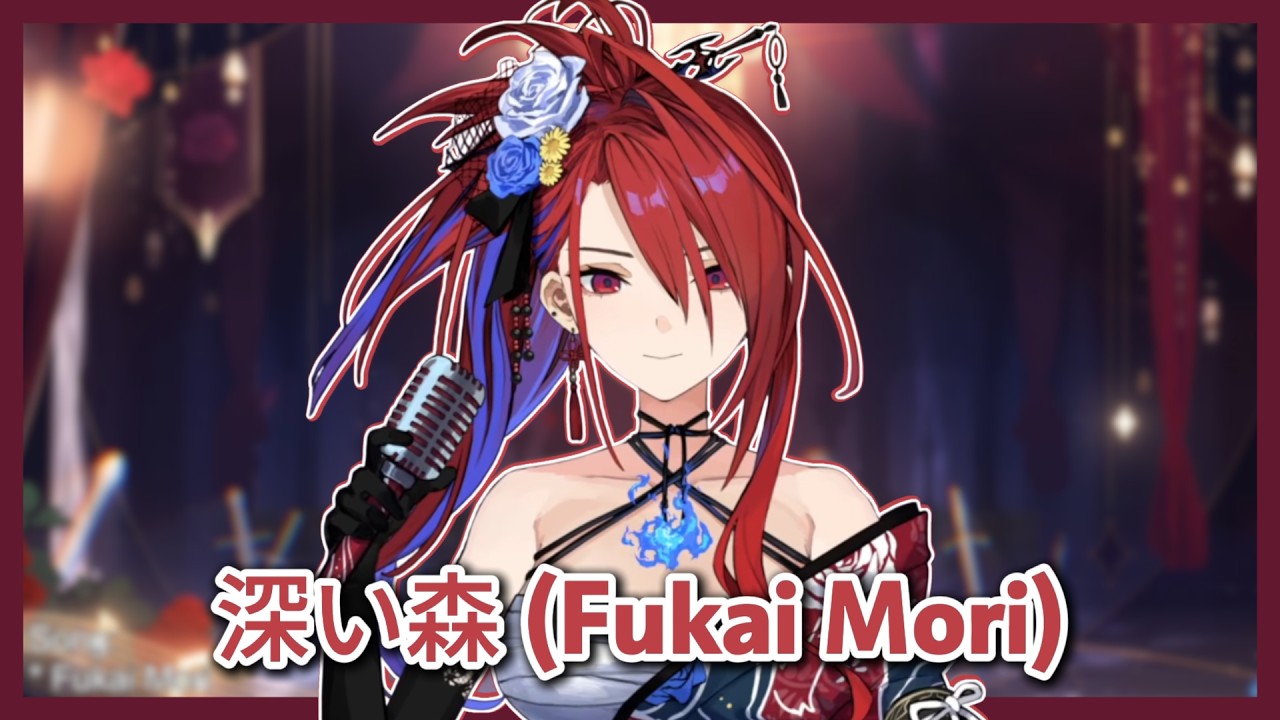 ERB】深い森 (Fukai Mori) by Do As Infinity / OST InuYasha (With