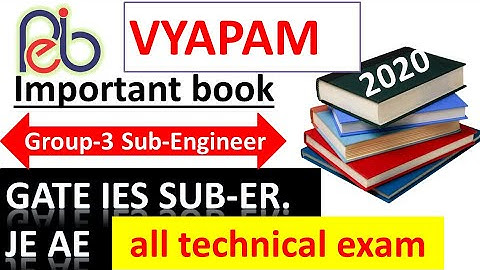 MP Vyapam Sub Engineer 2020 Recruitment Test || Important Technical Books || RS Khurmi and jk gupta