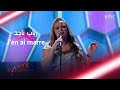 لون جديد تؤديه رباب ناجد على مسرح MBCTheVoice 