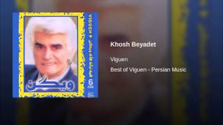 Khosh Beyadet