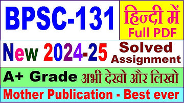 BPSC 131 solved assignment 2024-25 in Hindi || bpsc 131 solved assignment 2025 || bpsc131 2024-25