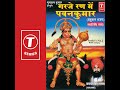 Thari Jai Ho Pawankumar Mp3 Song