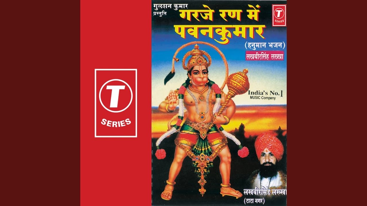 Thari Jai Ho Pawankumar Thari Jai Ho Pawankumar
