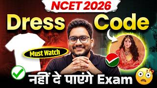 NCET 2026 Exam Centre Guidelines😯| NCET Dress Code for Boys &amp; Girls | Must Watch ✅