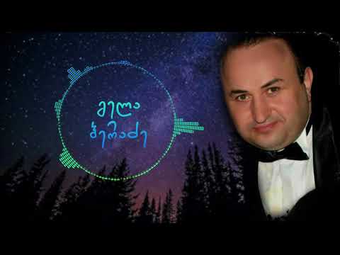 gela beradze - vegar gadebi sxvisao  გელა ბერაძე - ვეღარ გახდები სხვისაო