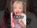 この楽器しってる？www #ウィピ #asmr