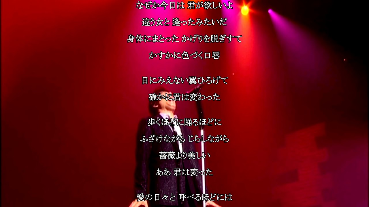 Aska 君は薔薇より美しい 歌詞 動画視聴 歌ネット