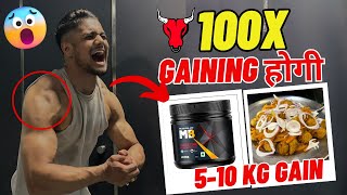 Skinny लड़के 100 गुना Fast Muscle Build  करो | How to Build Muscles & Bulk Up Fast For Skinny Guy