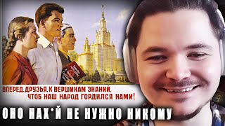 Маргинал про постсоветское образование