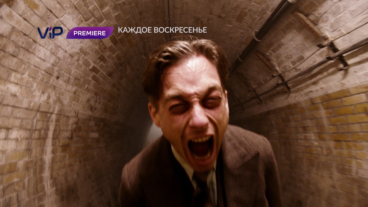 Вавилон-Берлин - промо сериала №1 на телеканале ViP Premiere - YouTube