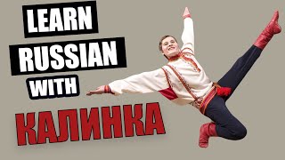 Learn Russian with songs - Калинка / Kalinka (lyrics in English and Russian)