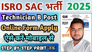 ISRO SAC Technician B Online Form Apply 2025, How to Fill ISRO SAC Technician B Online Form 2025