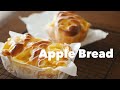 元パン屋が教える おいしいアップルカスタードパンの作り方