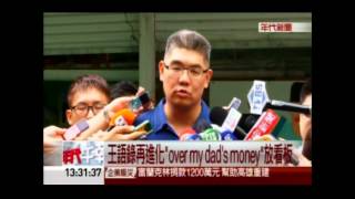 20140805民視、三立、壹電視、年代、TVBSN、台視、中天、中視、華視Over my dead body! VS Over my dad's money