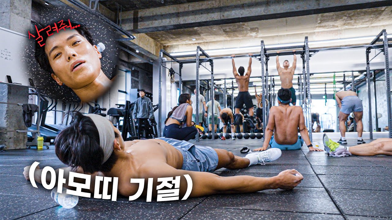 아모띠가 10분 만에 쓰러진 이유는?