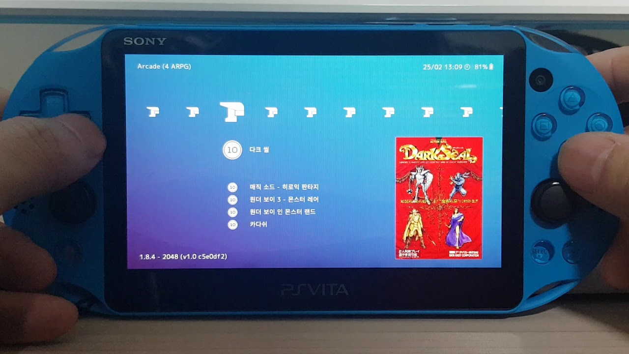 Ps Vita Retroarch 설치 - Kimstar 3.0