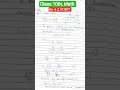 Class 10th, Math Ex-6. 2, NCERT #shorts #maths #youtube
