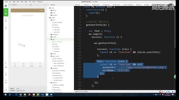 ThinkPHP5与小程序开发实战教程 13 17获取用户信息