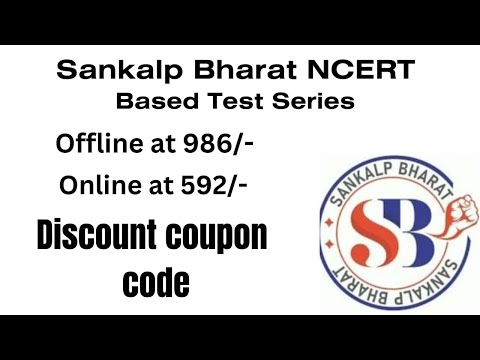 sankalp Bharat test series discount coupon code
