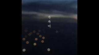 Afternight Project - Take Me