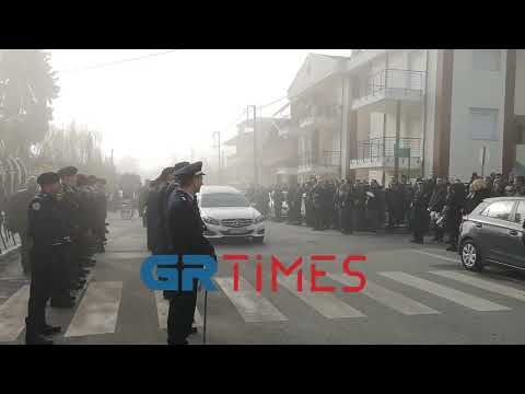 Πλήθος κόσμου και άγημα της αστυνομίας στην κηδεία του αστυνομικού Θεοχάρη Καλαθά στους Ταγαράδες