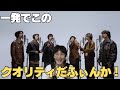 【SixTONES】『君がいない』もはや声が楽器みたいだふぃん...