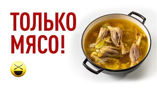 Khashlama is a real, perfect recipe! It doesn't taste better! 4K Sound 5 1 | Stalic Khankishiev