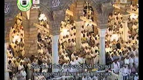 سورة الحشر تراويح رمضان1433 مكة المكرمة