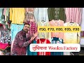 Ludhiana sweater wholesale market, Knitwear manufacturers in Ludhiana, windcheater jacket wholesale