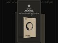 هنر زندگی کردن
