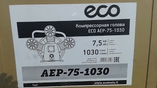 Компрессорная голова ECO AEP-75-1030