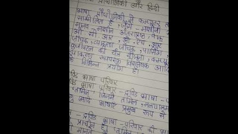 ANC 1 Ignou Solved Assignment