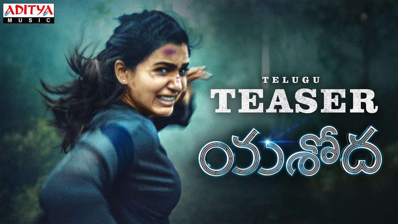 Yashoda Teaser (Telugu) | Samantha, Varalaxmi Sarathkumar | Manisharma |  Hari - Harish - YouTube