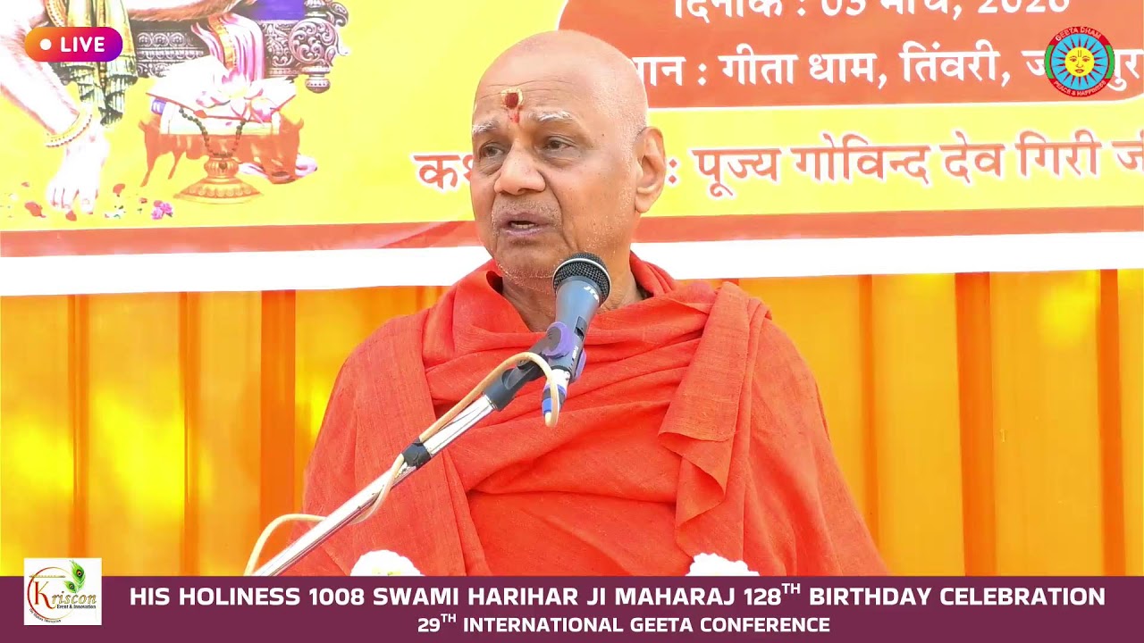 Swami GovindaDev Giriji - Live