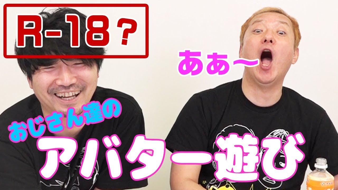 【オフショット】おじさん声優達の〇ネタなトークでチャンネル存続の危機！？【小野坂昌也☆ニューヤングTV】