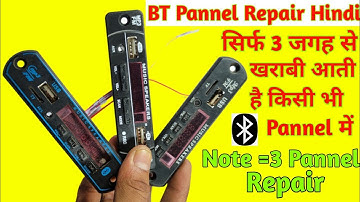 3 Bluetooth Panel Repair In Hindi | 3 Different Problem Solution Usb Panel Bluetooth Panel Repair.